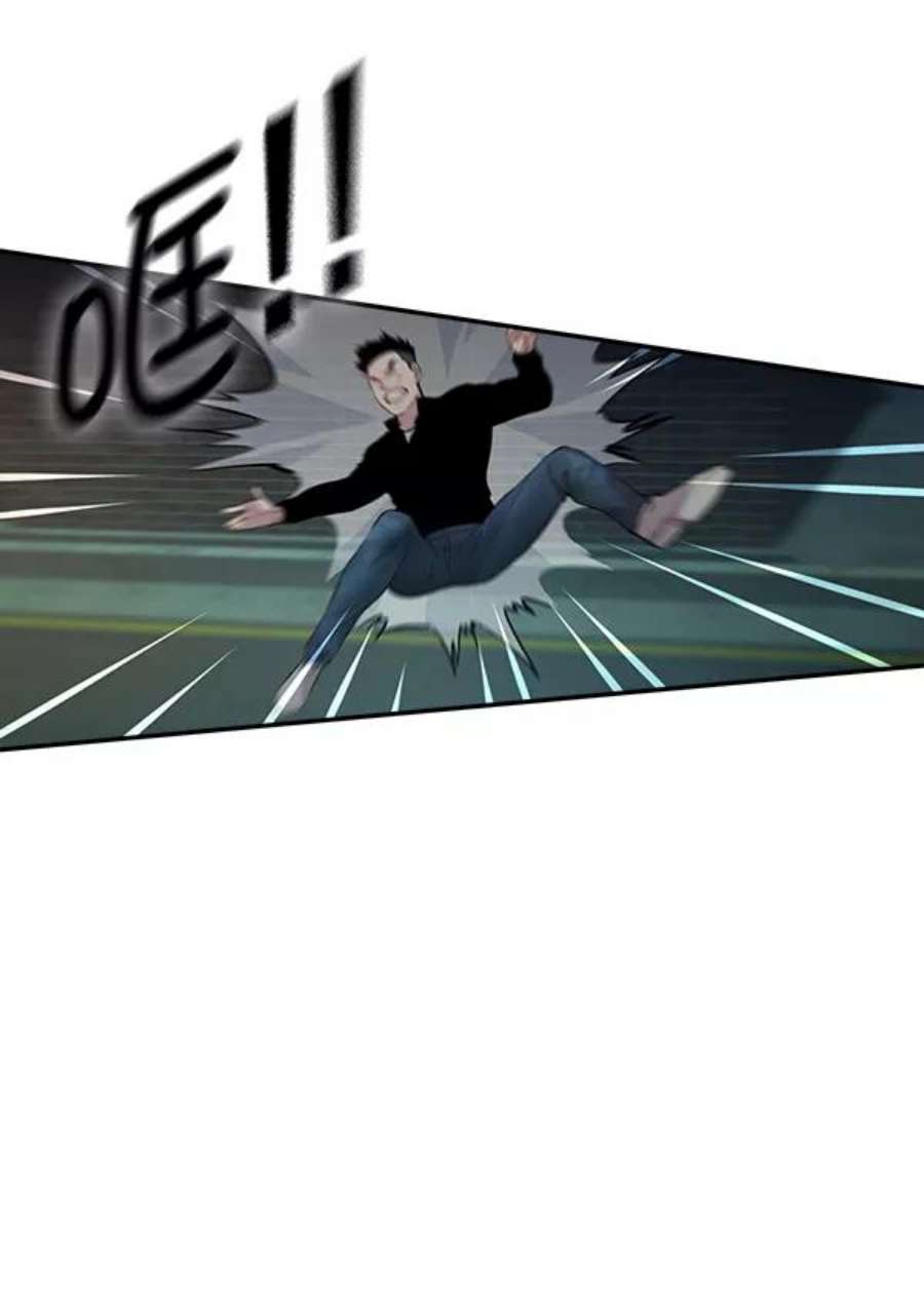 实力至上校园72话