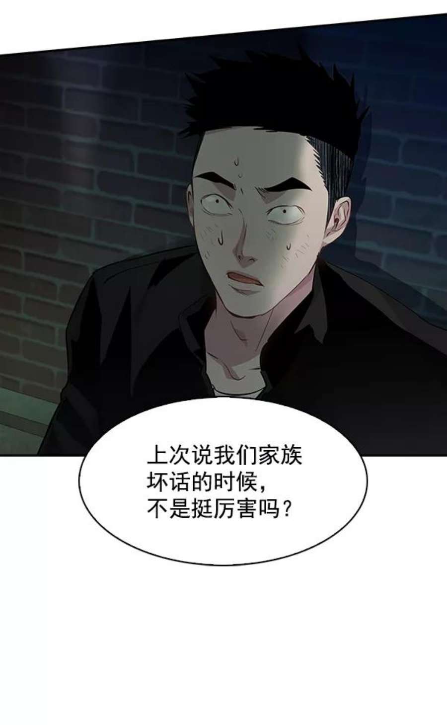 实力至上校园72话