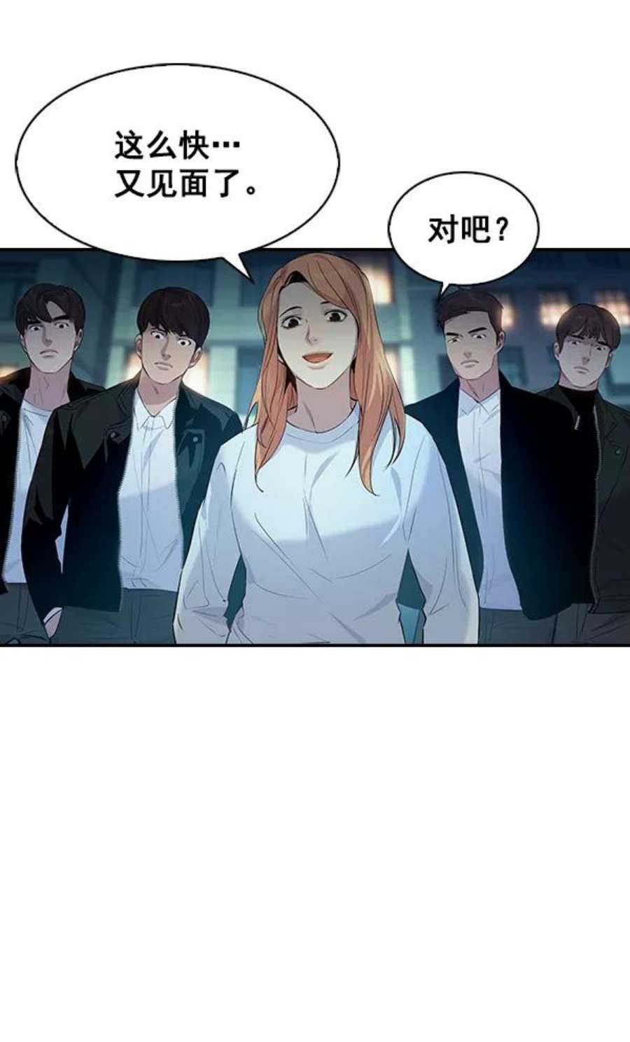 实力至上校园72话