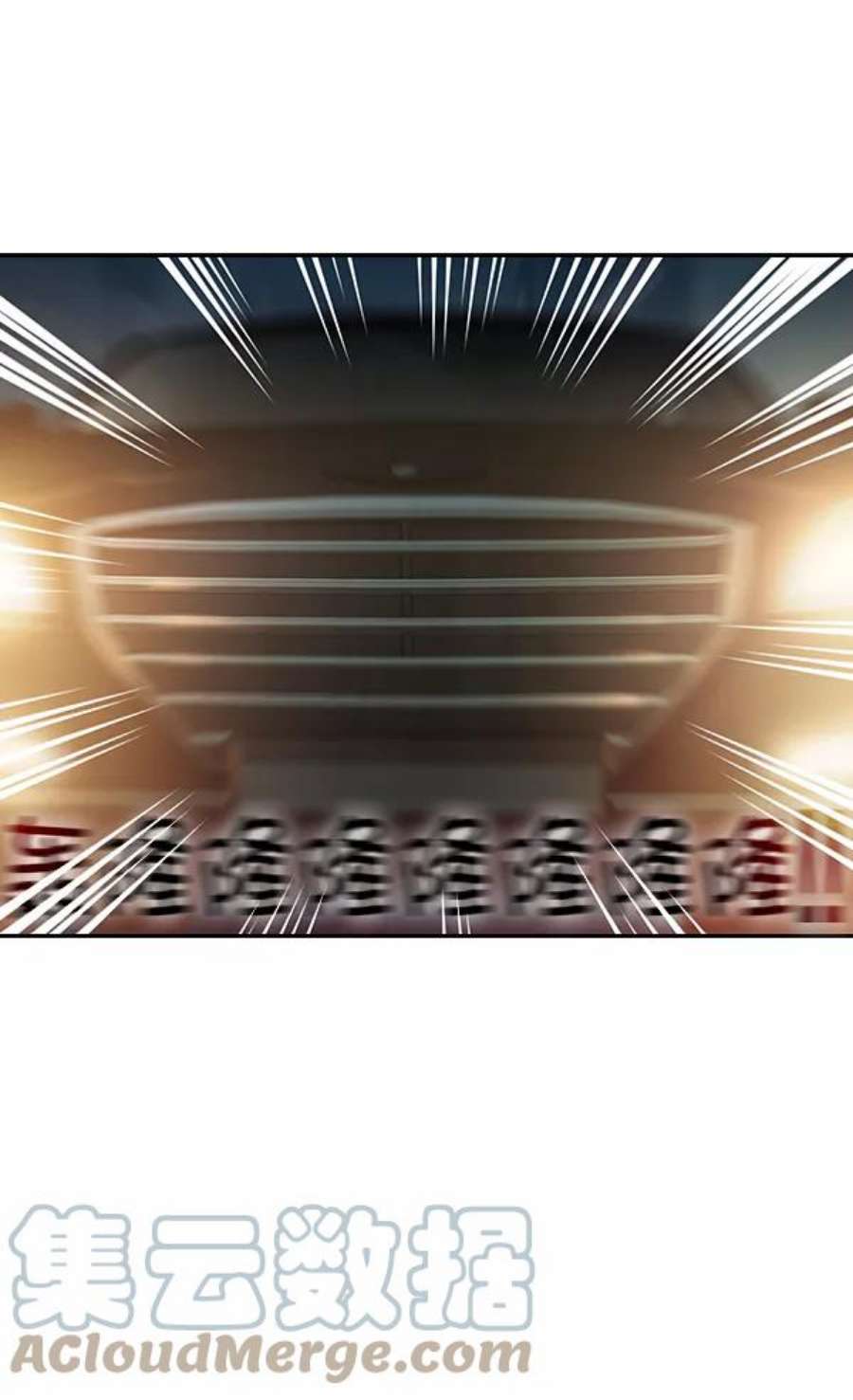 实力至上校园72话