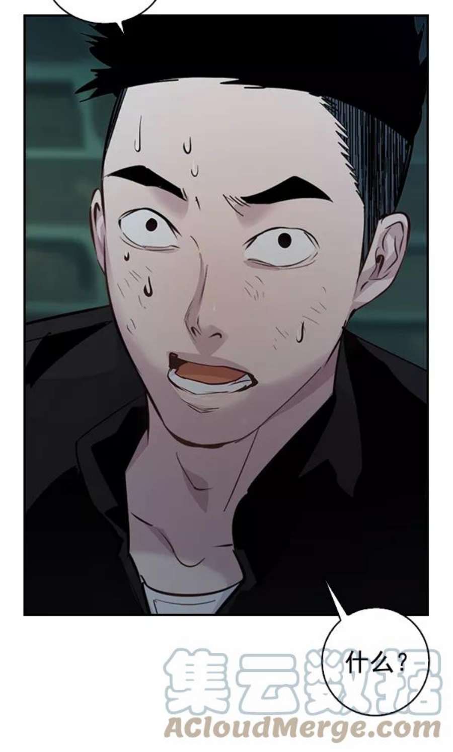 实力至上校园72话