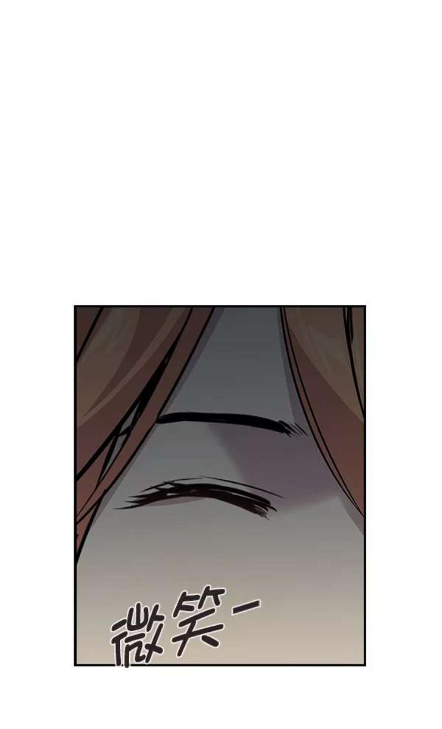 实力至上校园72话