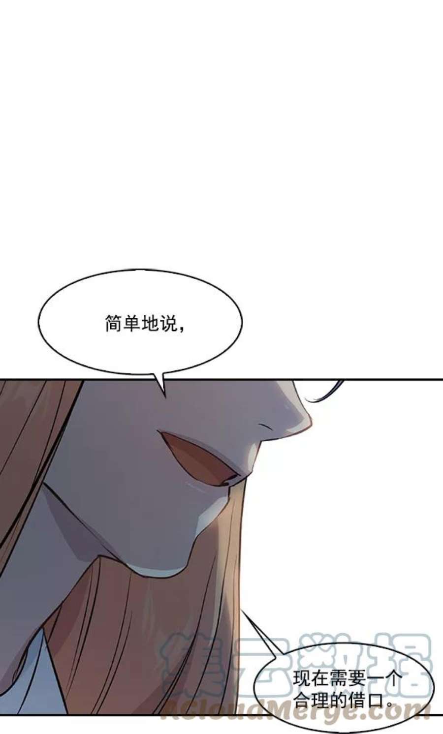 实力至上校园72话