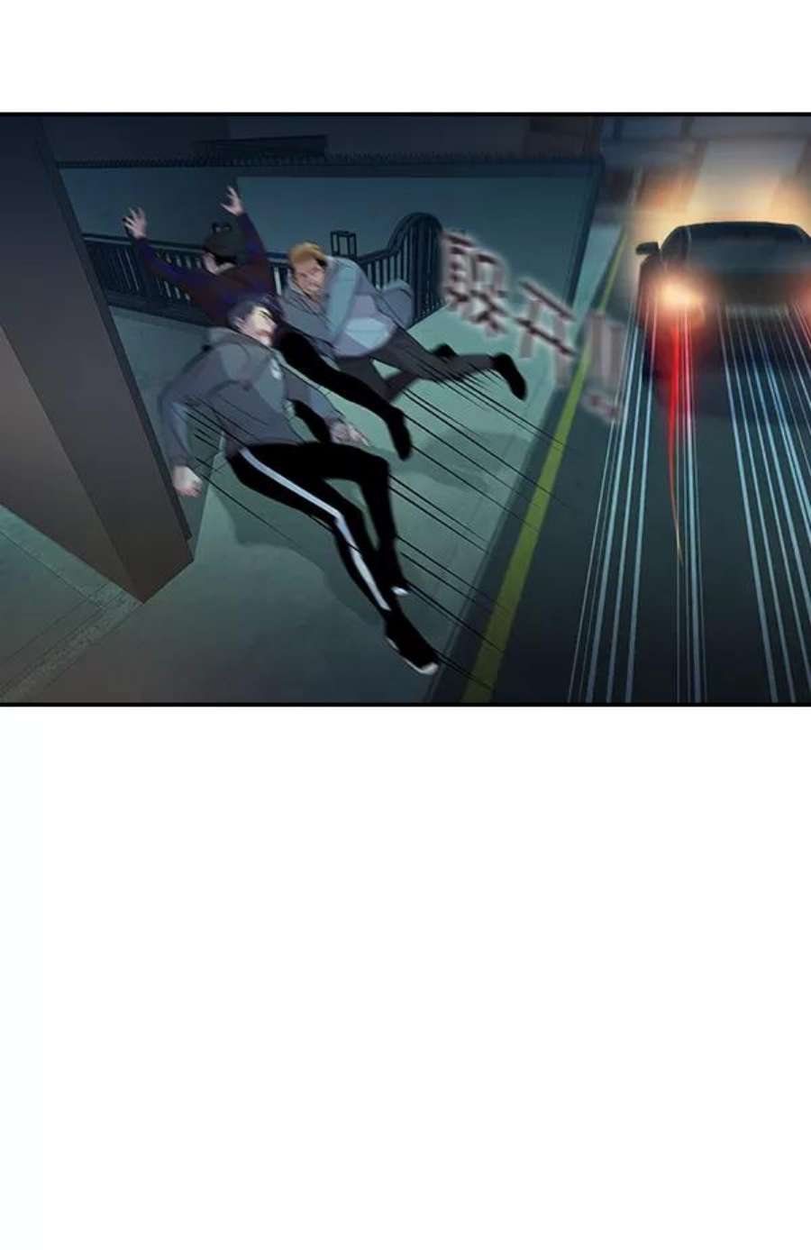 实力至上校园72话