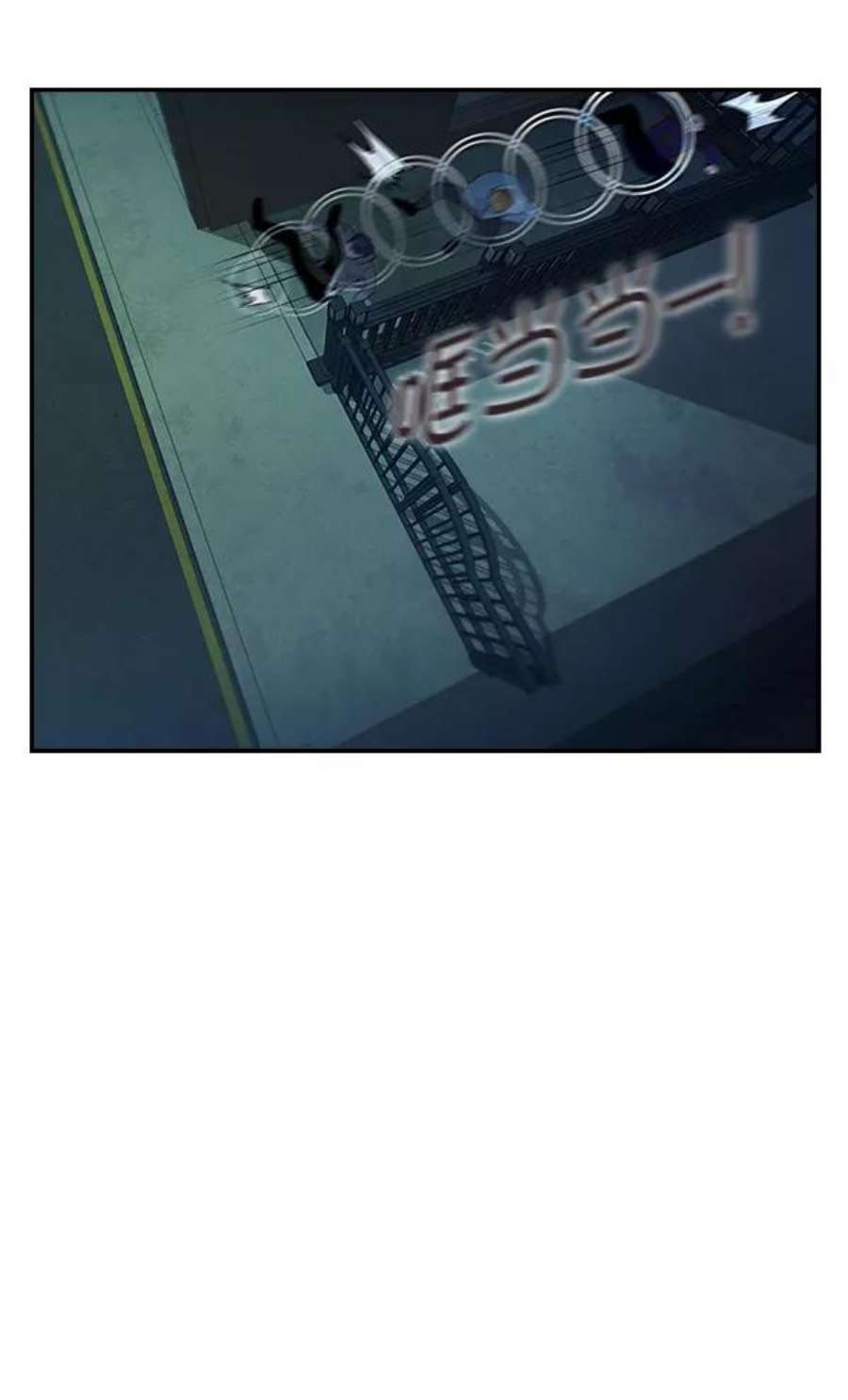 实力至上校园72话