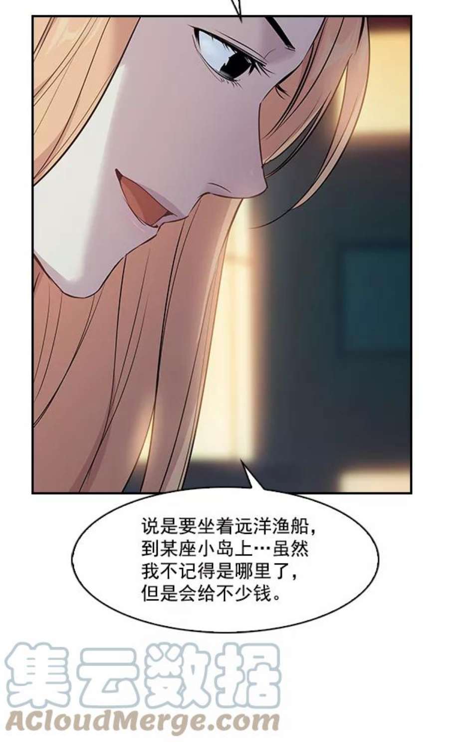 实力至上校园72话