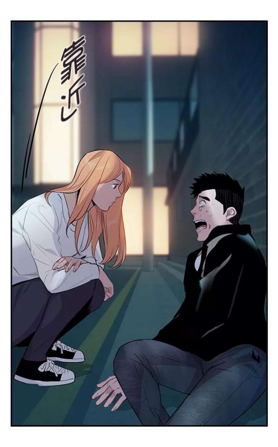 实力至上校园72话