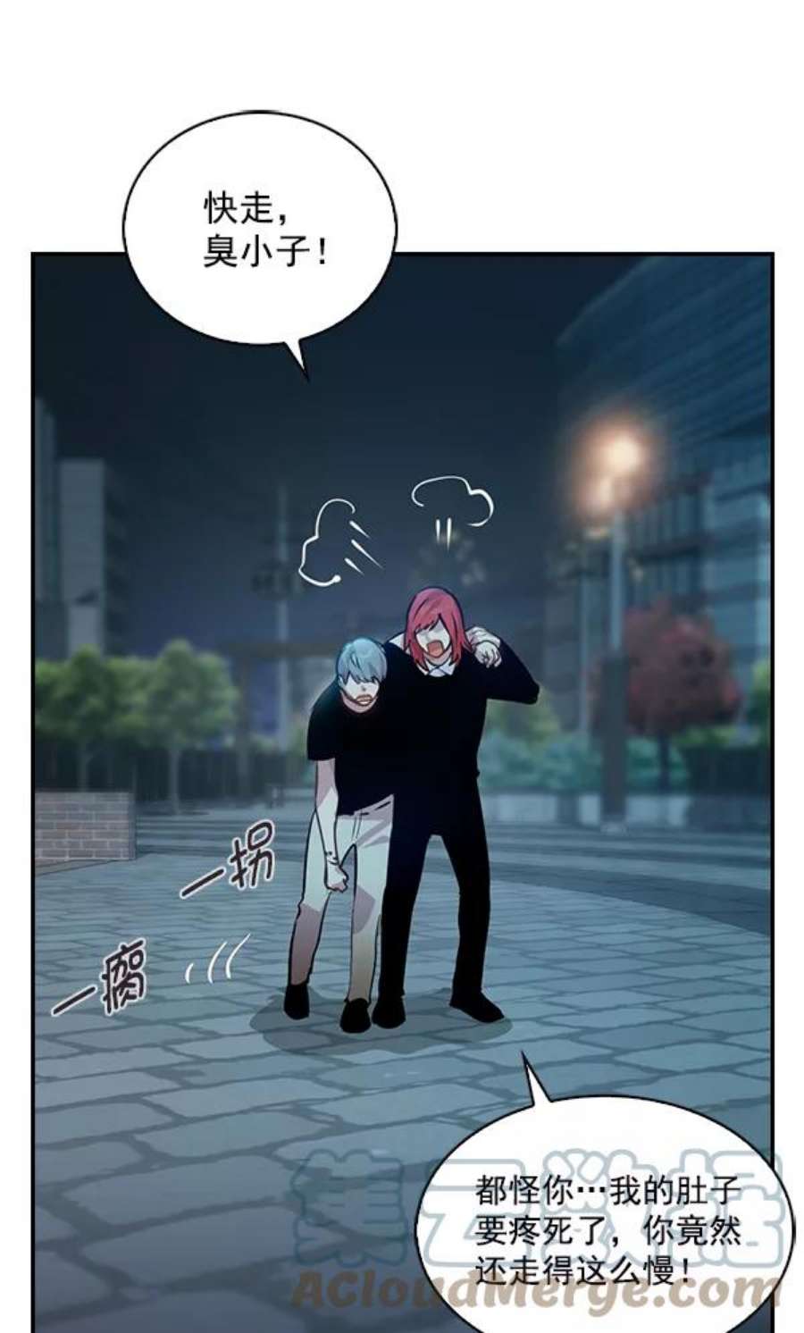 实力至上校园72话