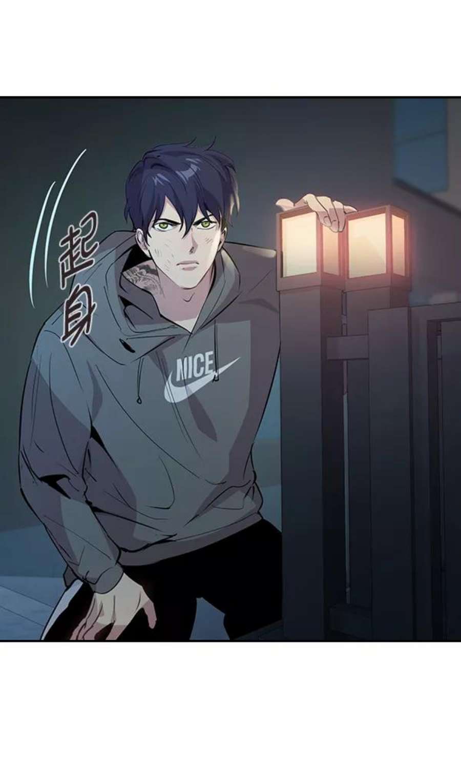 实力至上校园72话