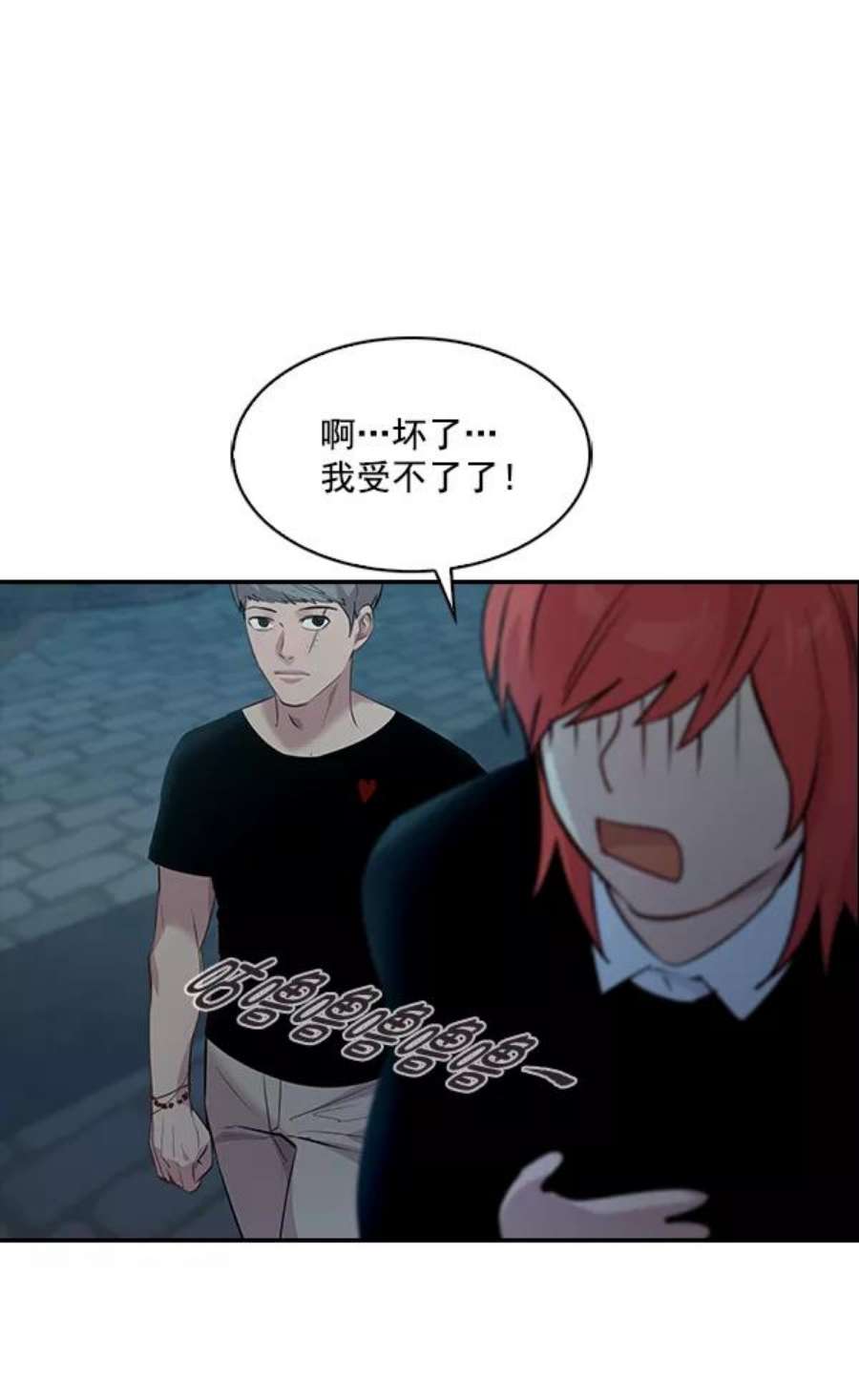 实力至上校园72话