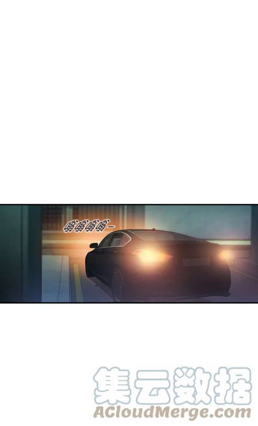 实力至上校园72话