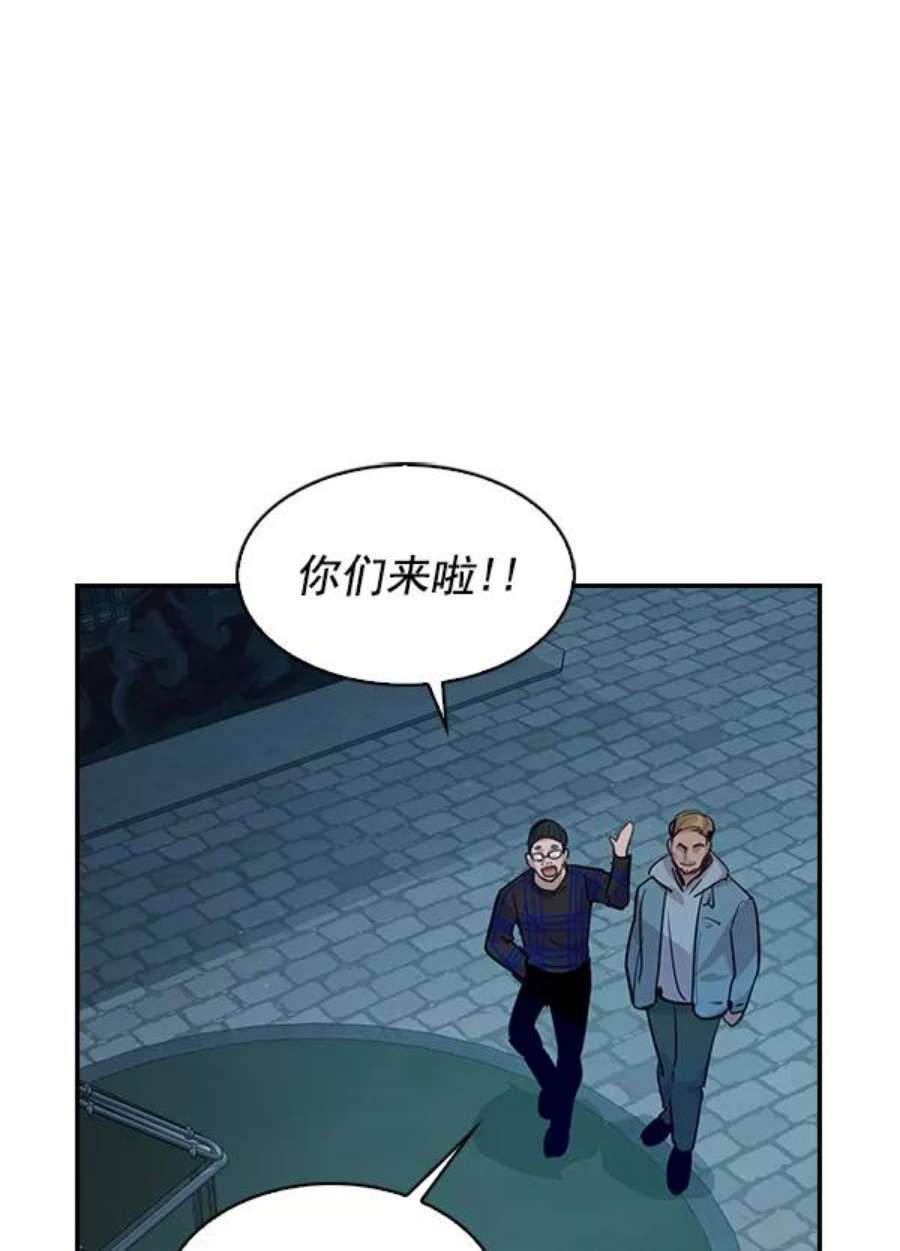 实力至上校园72话