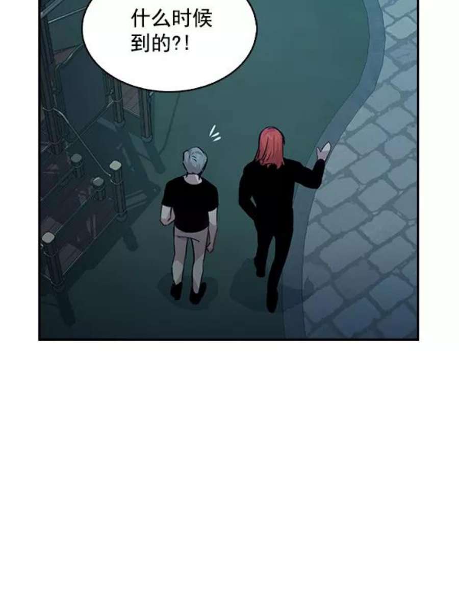 实力至上校园72话