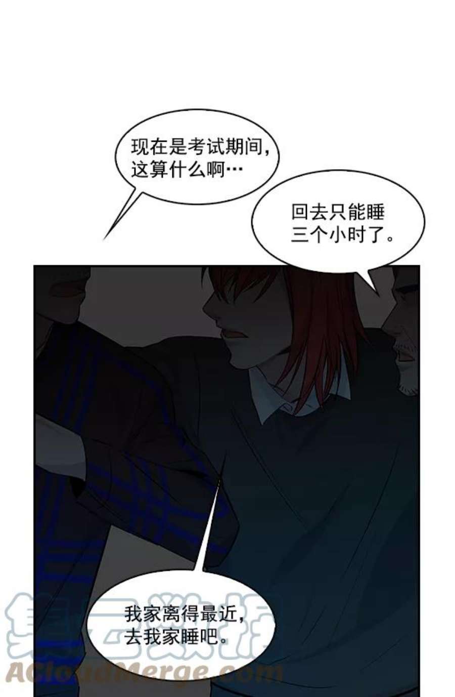 实力至上校园72话