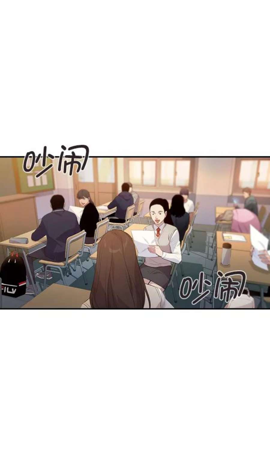 实力至上校园73话