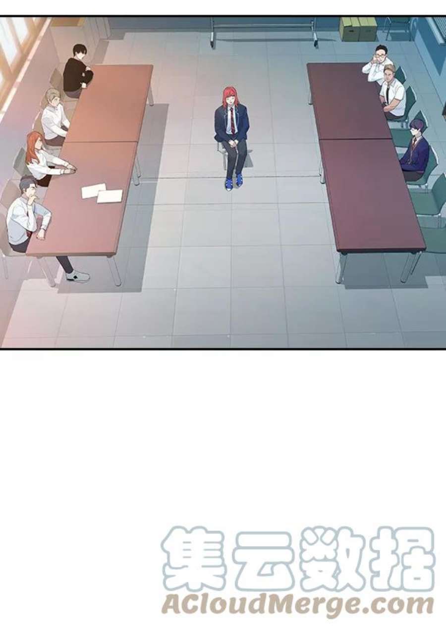 实力至上校园73话