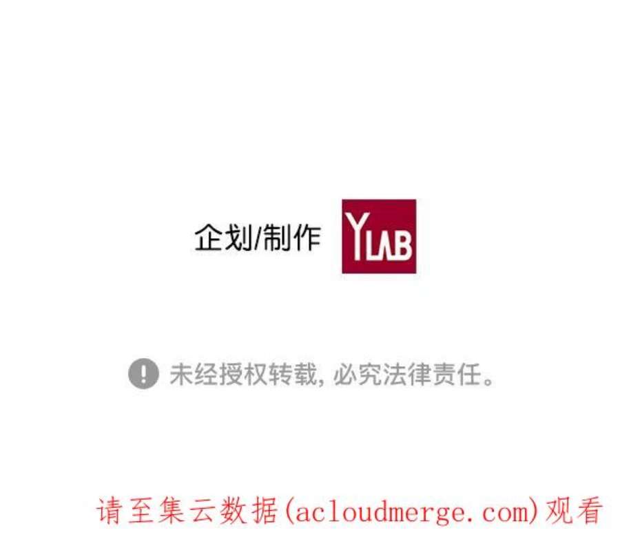 实力至上校园73话