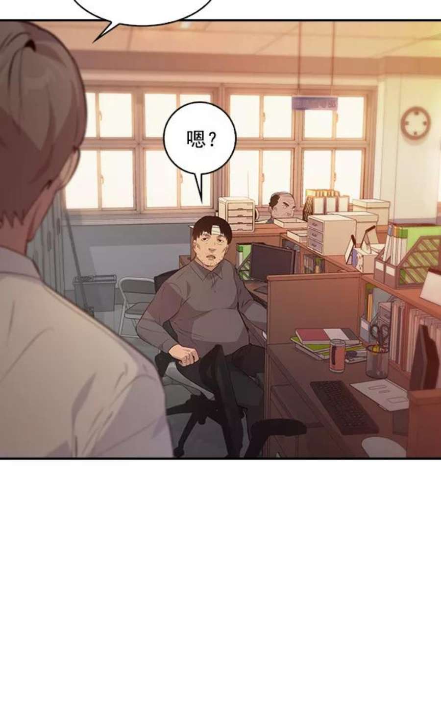实力至上校园73话