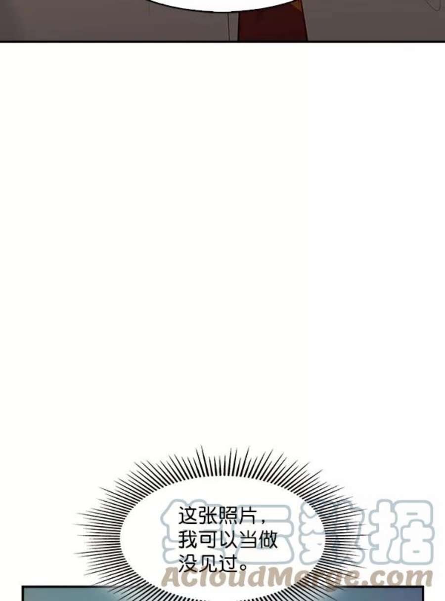 实力至上校园74话
