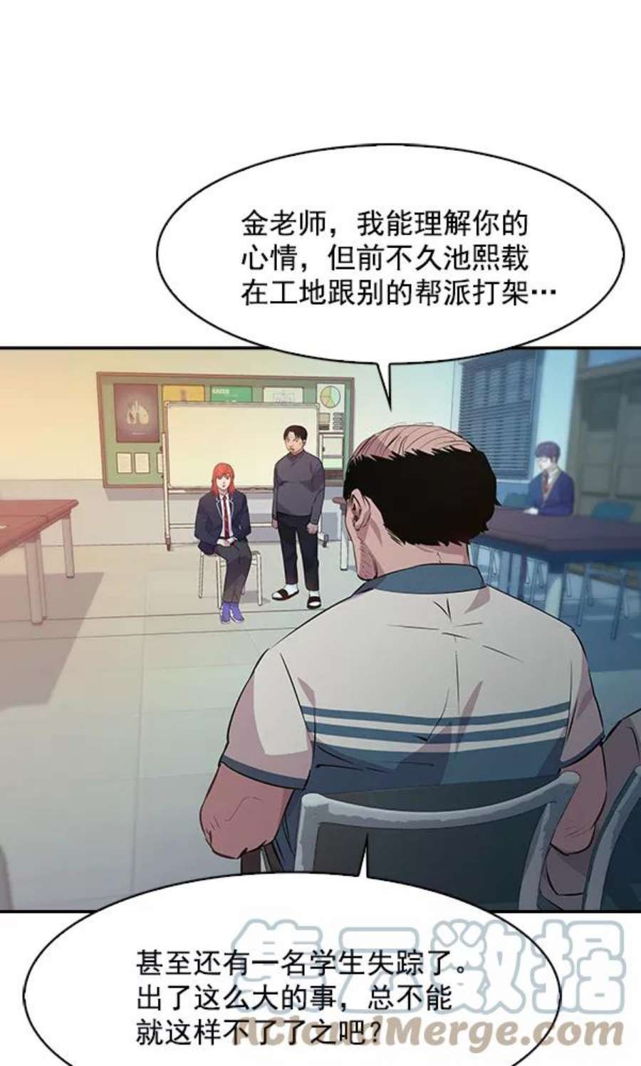 实力至上校园74话