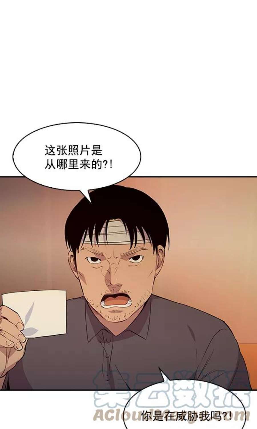 实力至上校园74话