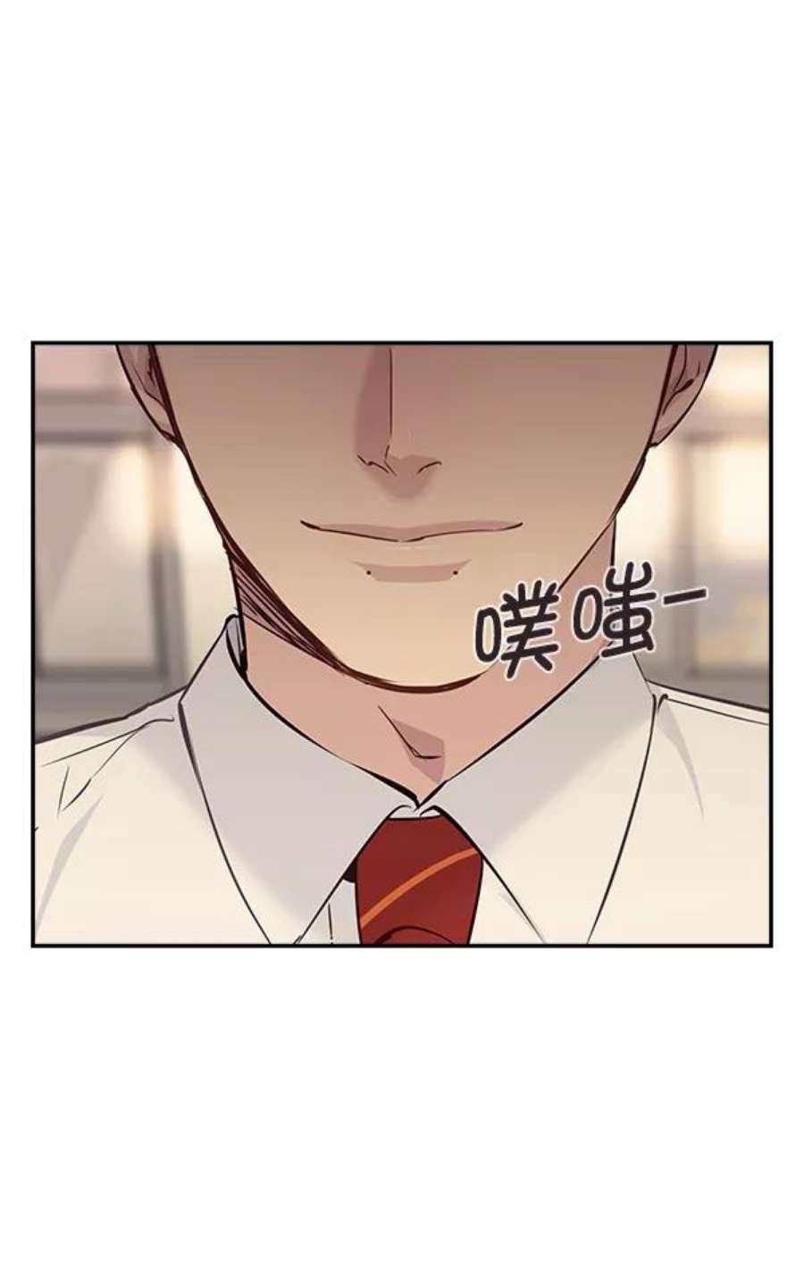 实力至上校园74话