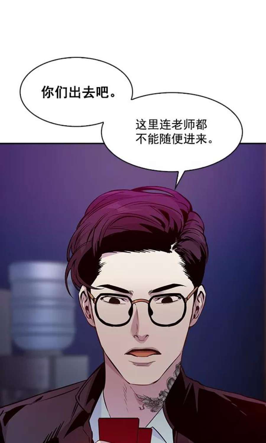 实力至上校园75话