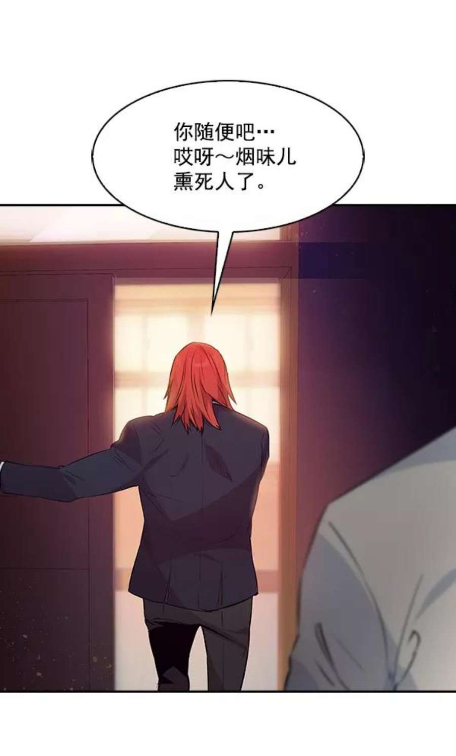 实力至上校园75话