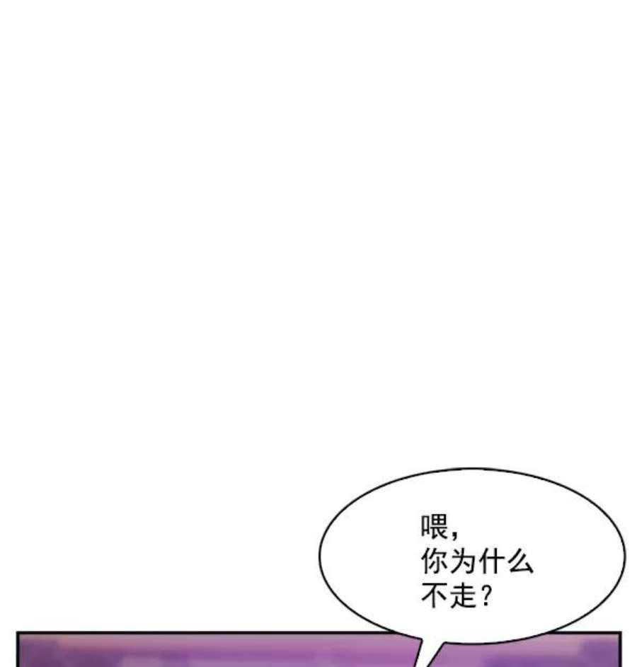 实力至上校园75话