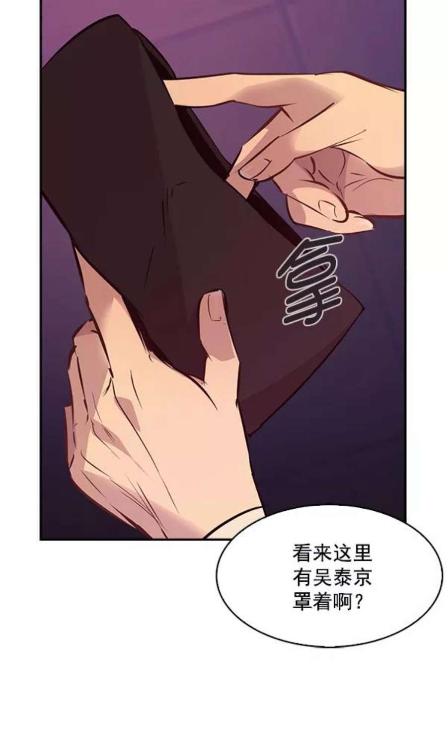 实力至上校园75话