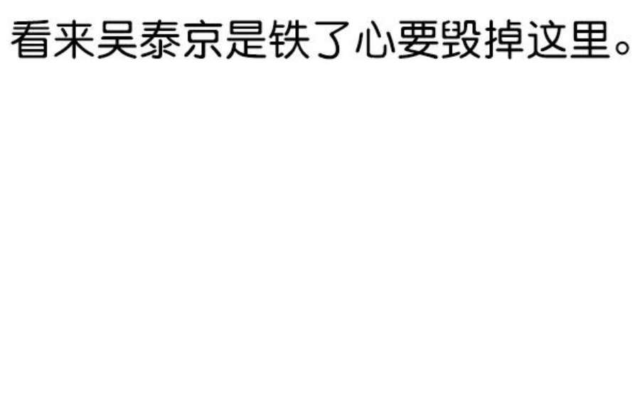 实力至上校园75话