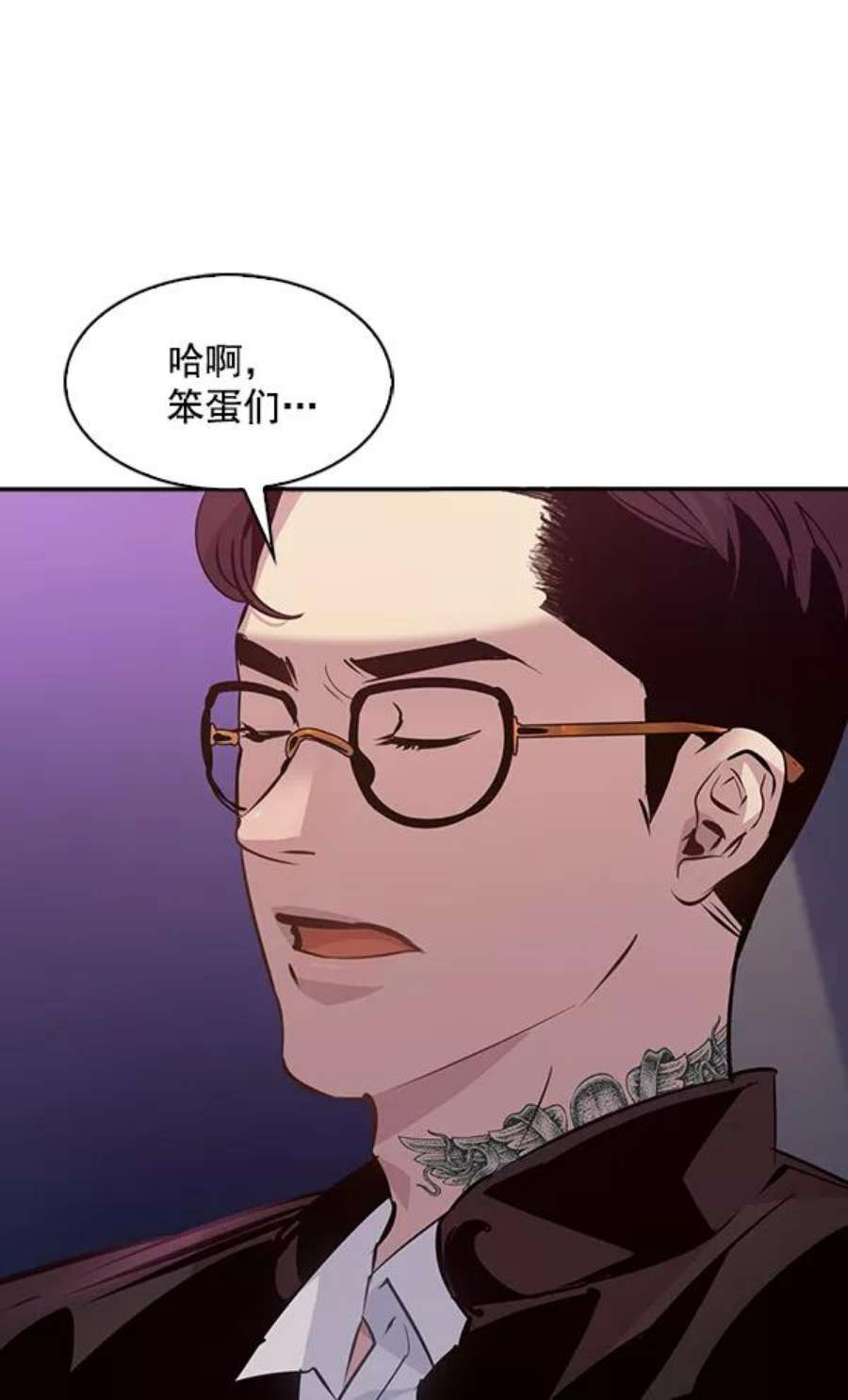 实力至上校园75话
