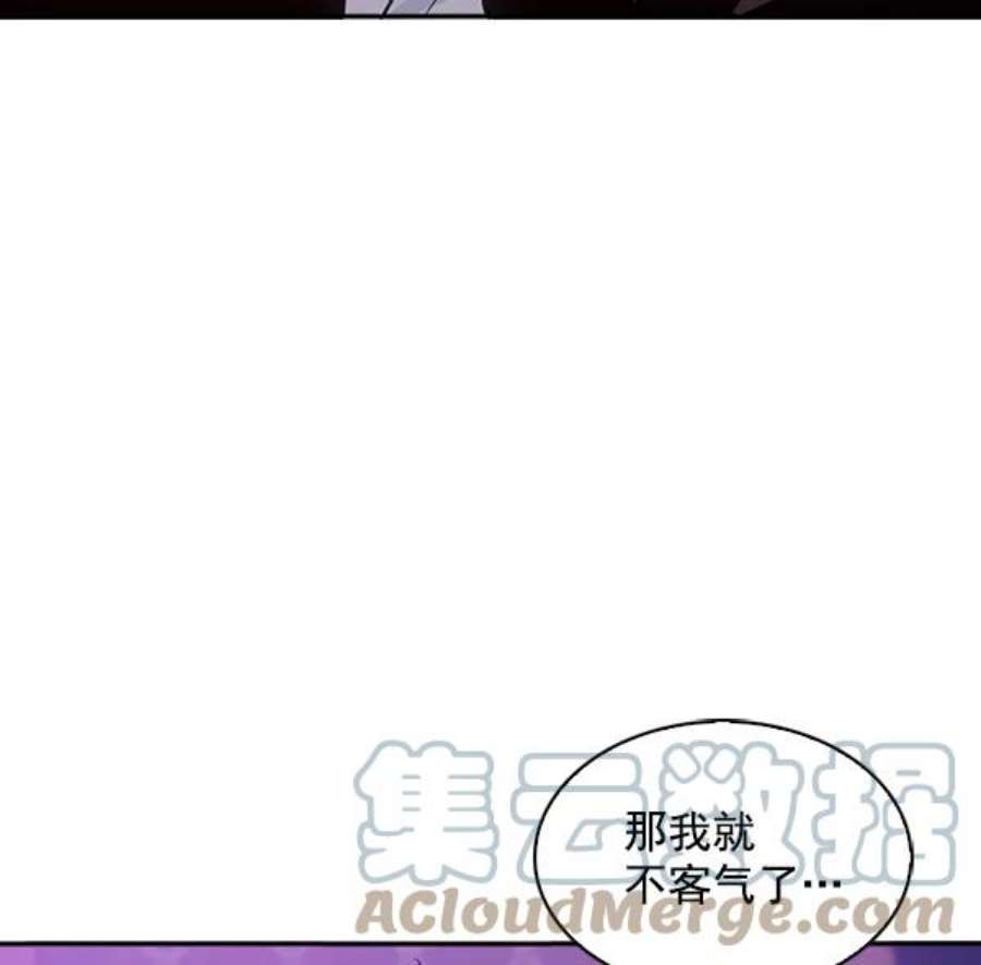 实力至上校园75话