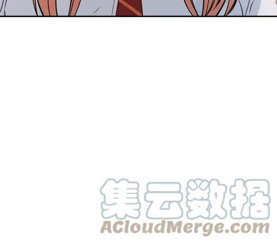 实力至上校园75话