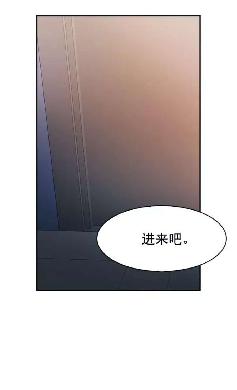 实力至上校园75话