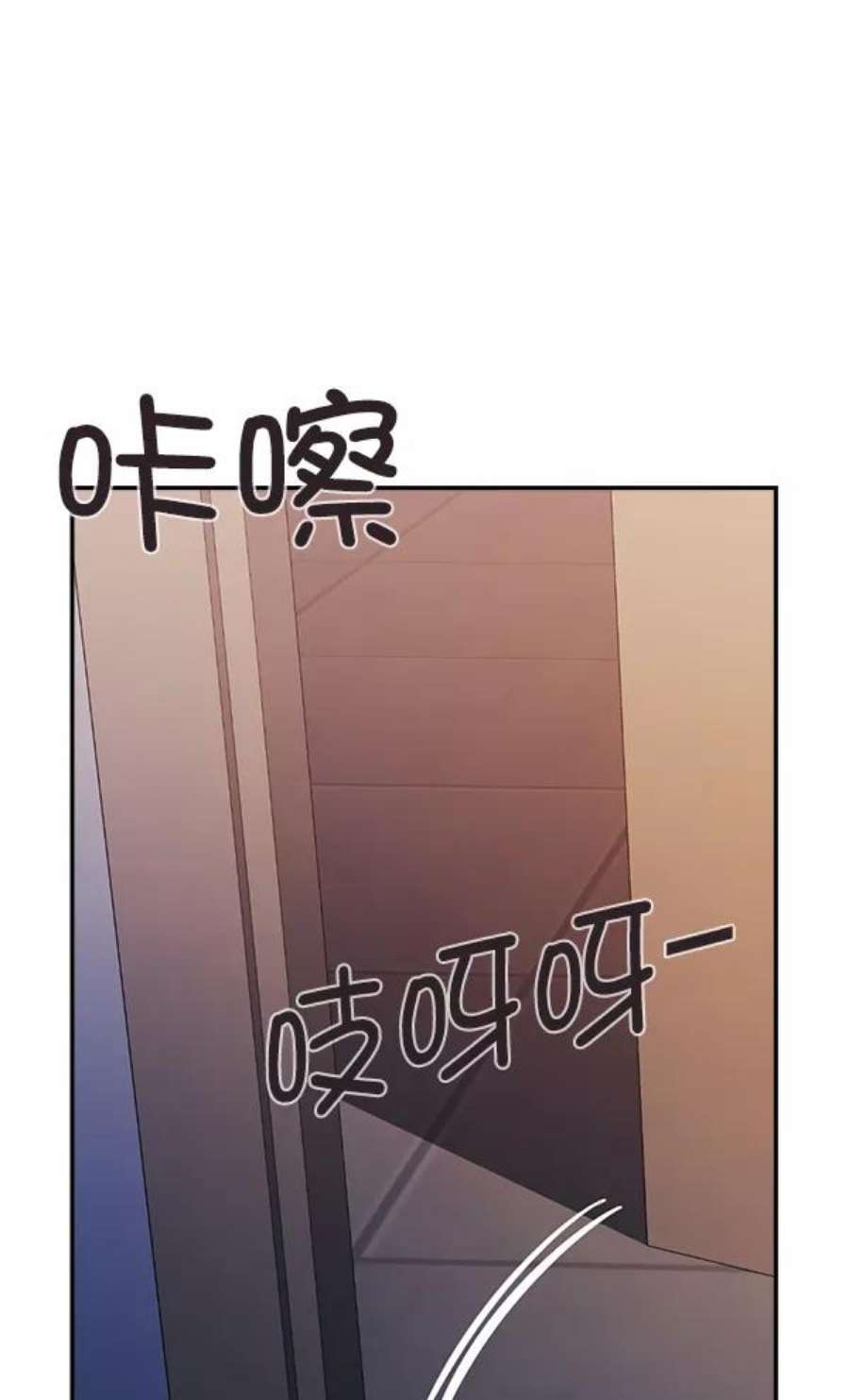 实力至上校园75话