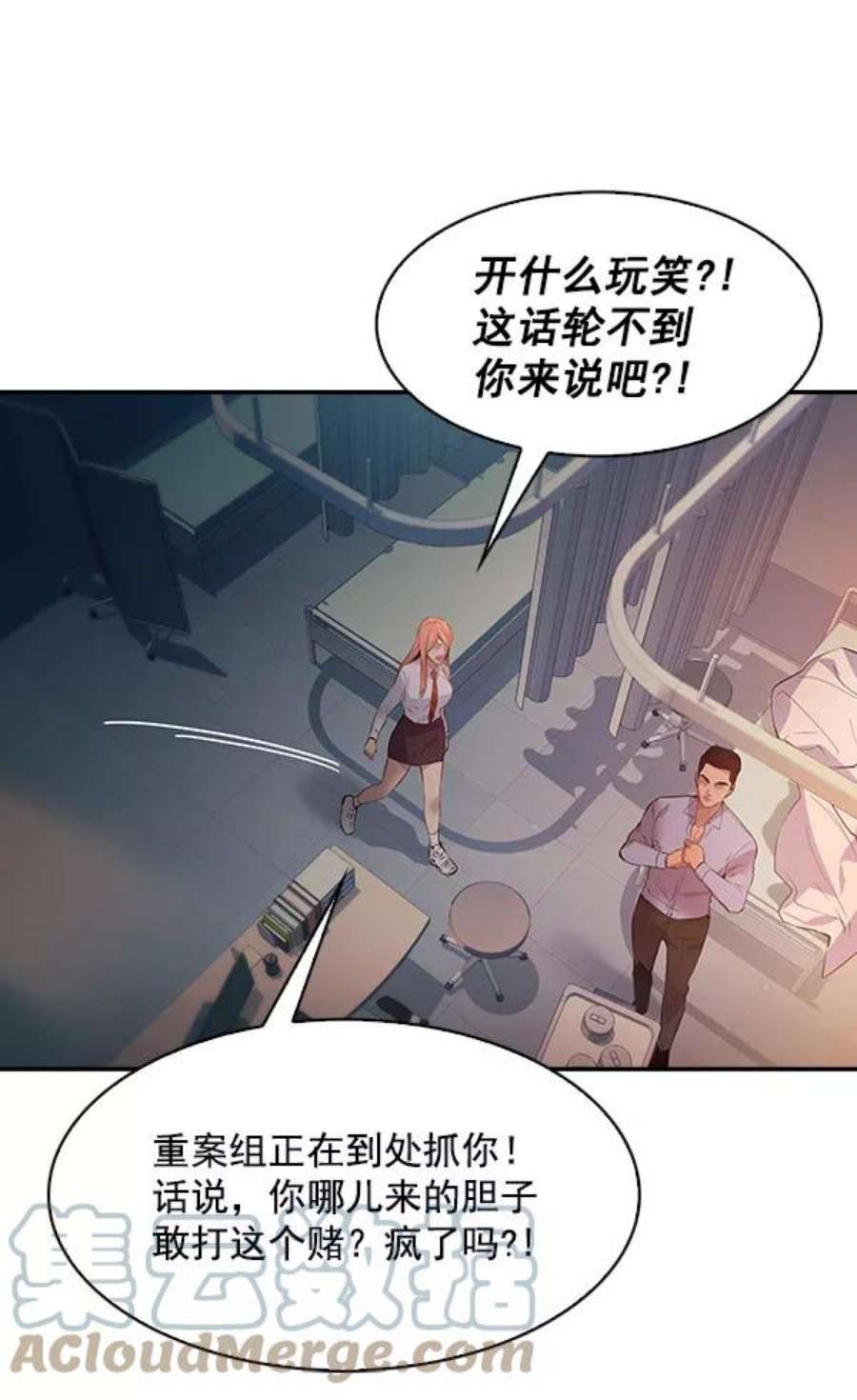 实力至上校园75话