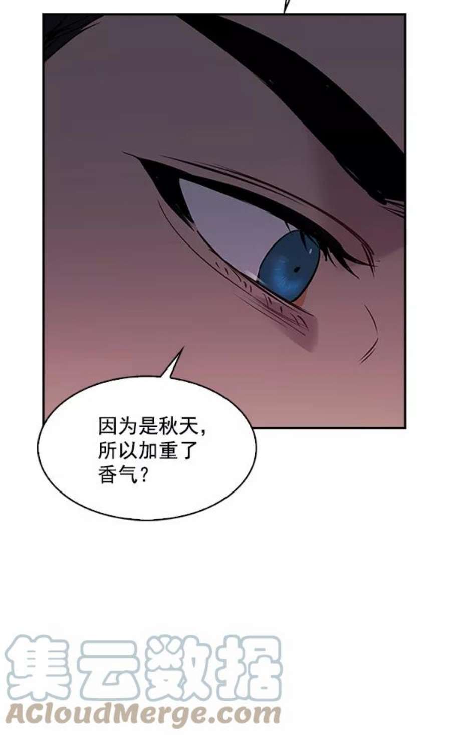 实力至上校园75话