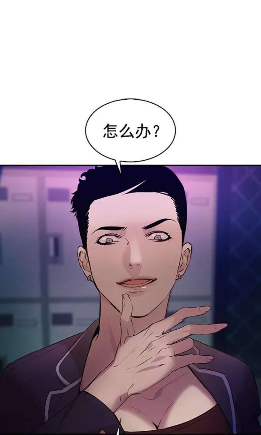 实力至上校园75话