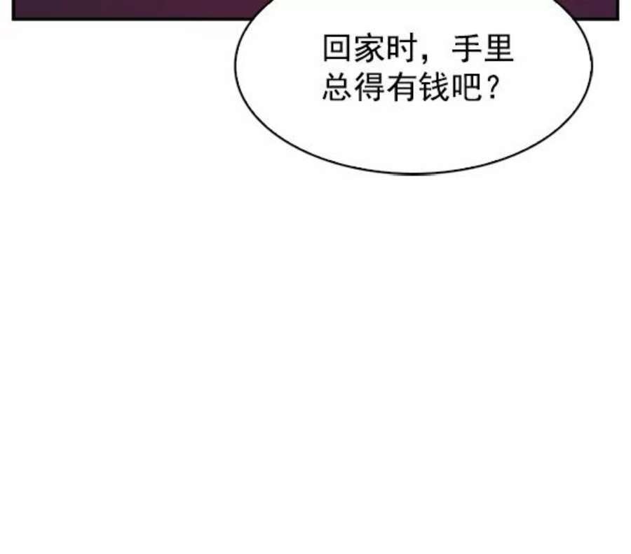 实力至上校园76话