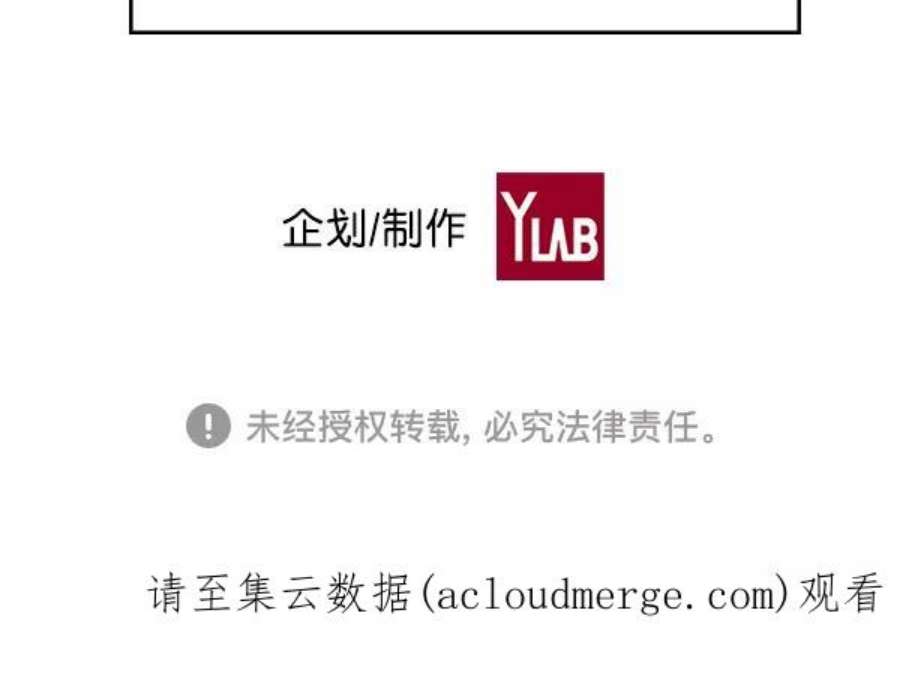 实力至上校园76话