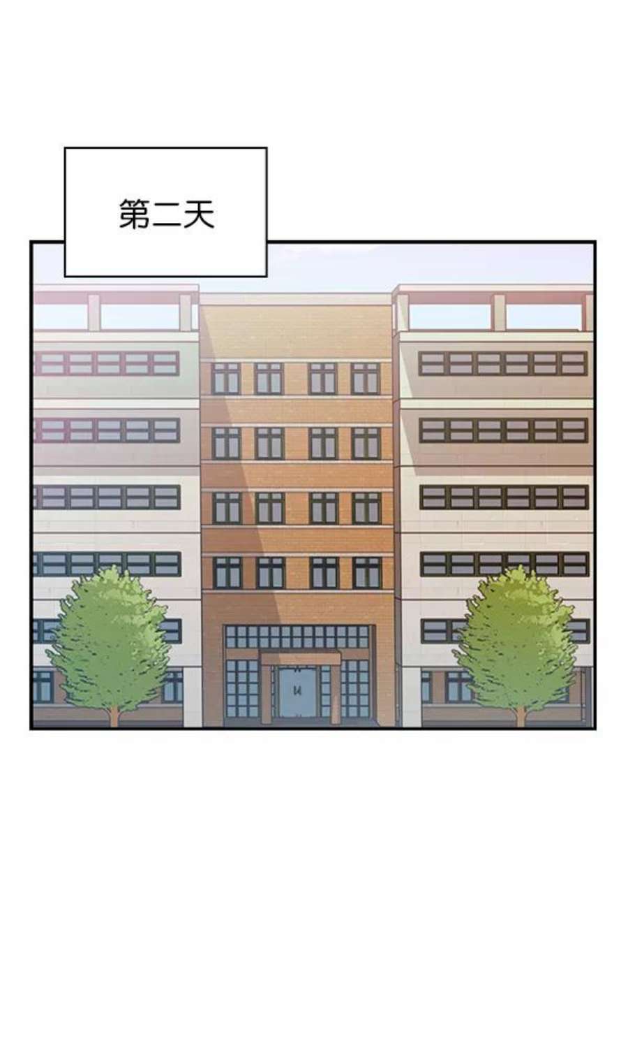 实力至上校园76话
