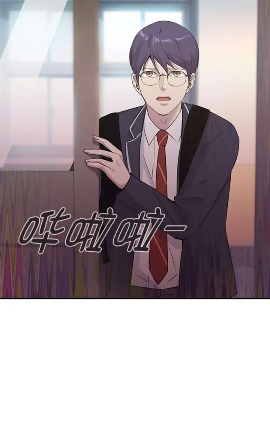 实力至上校园76话