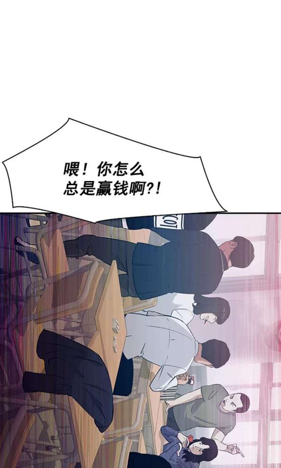 实力至上校园76话