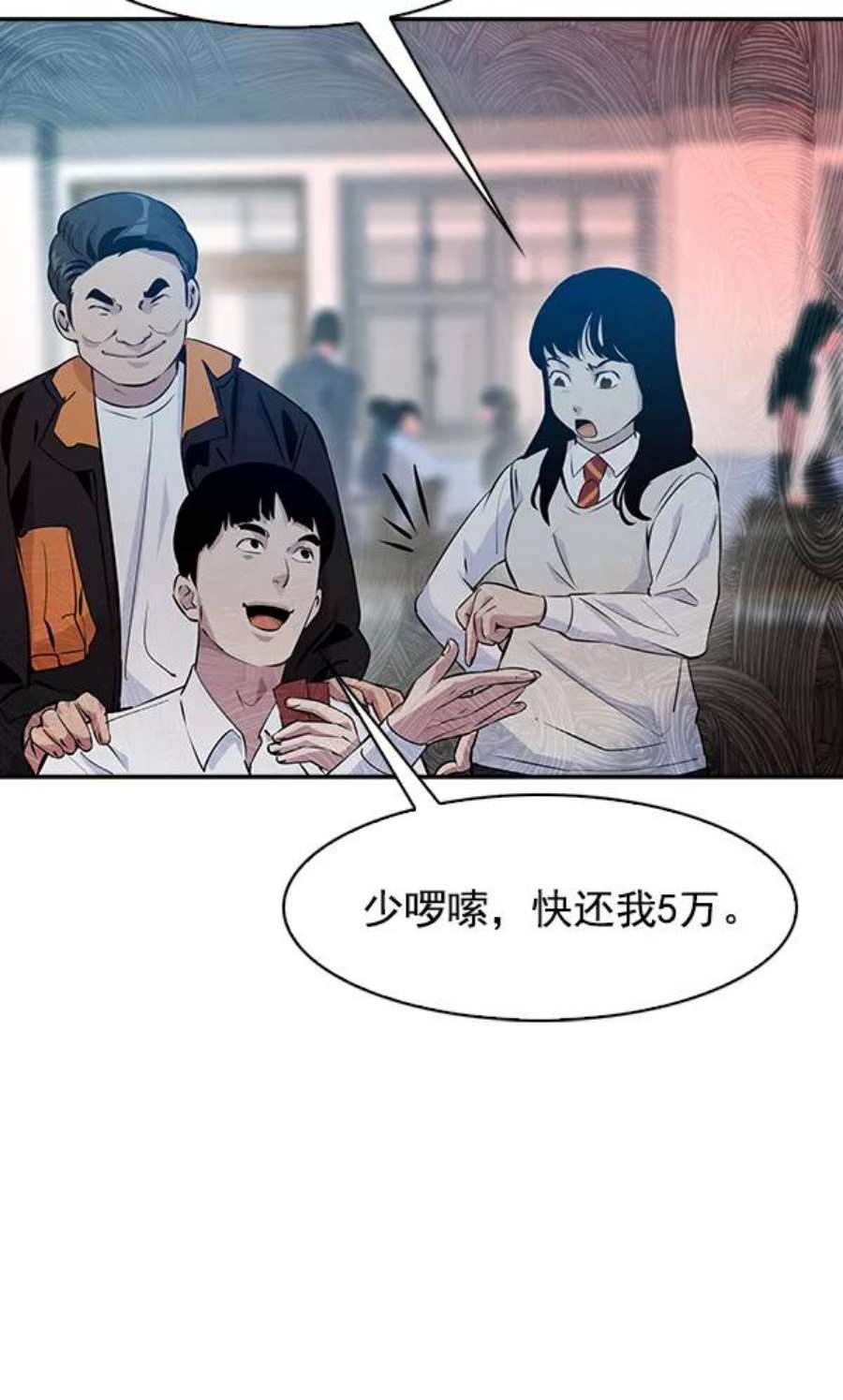 实力至上校园76话