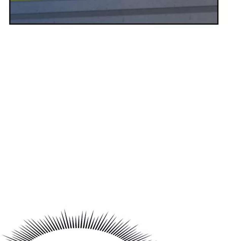 实力至上校园76话