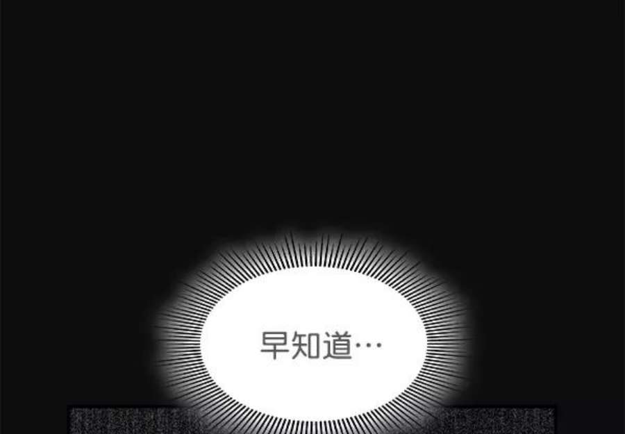 实力至上校园76话
