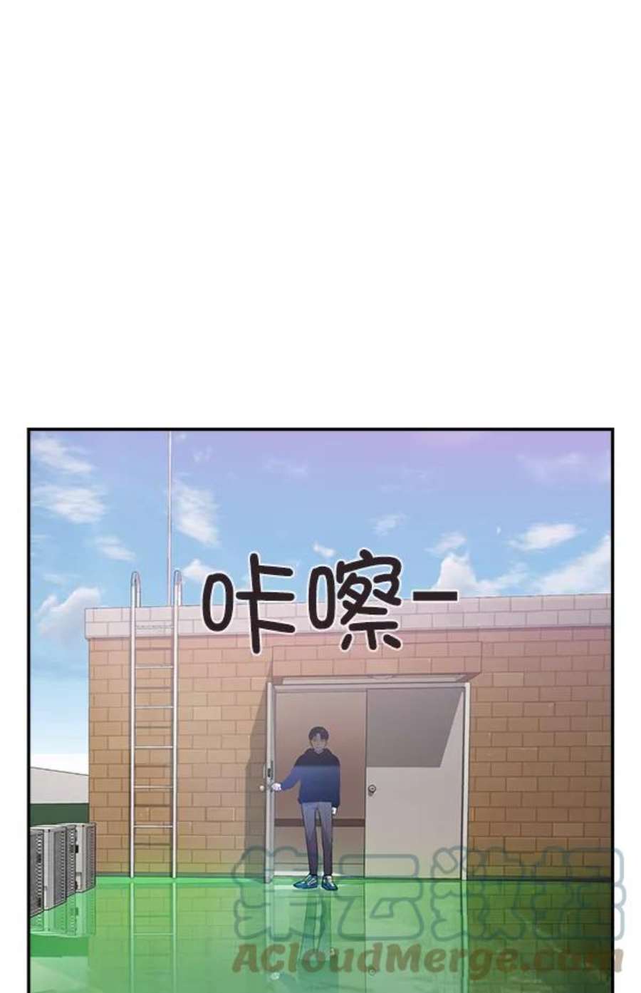 实力至上校园76话