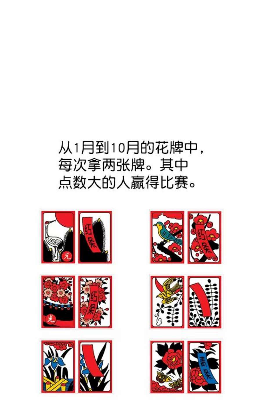 实力至上校园76话