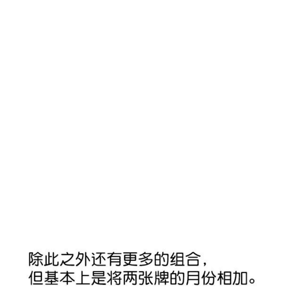 实力至上校园76话